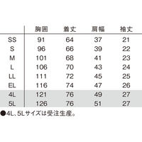 明石スクールユニフォームカンパニー ボタンダウンシャツ ブルー杢×ネイビー S UZL3202-4-S 1枚（直送品）