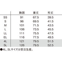 明石スクールユニフォームカンパニー ニットシャツ チャコール杢×ピスタチオ杢 M UZL3203-20-M 1枚（直送品）