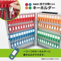 カール事務器 キーボックス CKB-40-S 1個