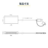 USB - HDMI変換アダプター Type-C & USB-A両対応 2画面出力 107B-USB-HDMI 1個