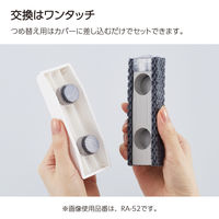 コクヨ キレイが続くホワイトボードイレーザー ＜マイクロフィット＞M つめ替え用 RA-R52 1個