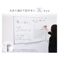 アスカ アルミ枠ホワイトボード 3L AWB059 1枚