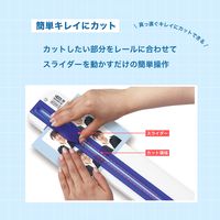 アスカ スライドカッター ブルー SPT40B 1セット(2枚)