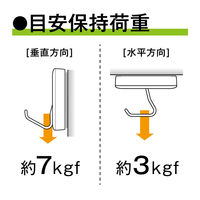 ソニック 強力マグフック 耐荷重7kg 回転スイングタイプ 白 マグネットフック MG-7766-W 1セット（5個）