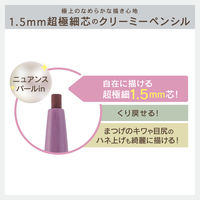 常盤薬品工業 ニューボーン　クリーミーアイペンシルＥＸ　01 4964596700927 3個（直送品）