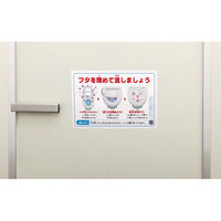 松浦産業 アドレット5 ADL4 １セット(４枚入)（直送品）