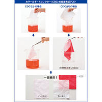 ドクターベックマン カラー&ダートコレクター 色移り防止シート 30枚入り イーオクト 1個（わけあり品）