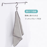 マーナ ガラス・鏡ピカッとクロス（2枚入） 水垢 手垢 マイクロファイバー 蛇口 雑巾 W640GY 1個