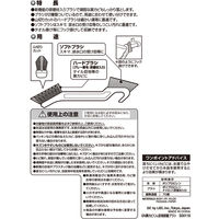 レック 激落ちくん 黒カビくん目地研磨ブラシ S00116 1個
