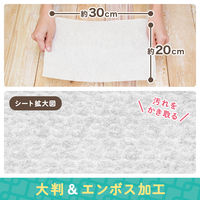 レック 激落ちくんふき掃除ペーパー大判 S01053 1個