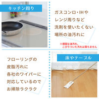 レック 激落ちくん重曹【超厚】ウエットシート C00276 1セット(20枚入×4パック)