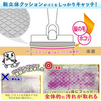 レック 激落ちくん ワイパー 本体 ピタッとシート ジョイント S00430 1個