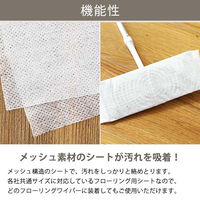 【アウトレット】カミ商事 ロハコPBフローリングワイパー抗アレルゲン剤配合ウェットタイプ  1セット（20枚入×6パック）  オリジナル