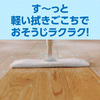 大王製紙 エリエール キレキラ!フロアワイパー 徹底キレイ ウエットシートLight44枚 833202 8パック