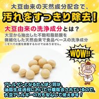 レック 激落ちくん ちょい掃除シート アルコール除菌 S00710 2個