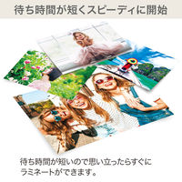 アコ・ブランズ・ジャパン　A3　4本ローラーラミネーター　フィルム詰まり防止機能付き　100μ A3400JF-2W