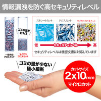 アコ・ブランズ・ジャパン　A4　マイクロカットシュレッダ　（12L/最大5枚細断） A3312M-2B