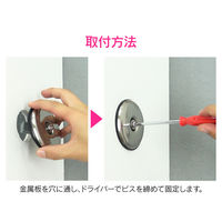 カクダイ GA-FN002 バス用化粧フタ径48-56ミリ 1個（直送品）