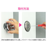 カクダイ GA-FN001 バス用化粧フタ径48-56ミリ 1個（直送品）