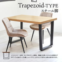 B.Bファニシング メラミンダイニングテーブル 幅1200×奥行700×高さ720mm ナチュラル×ホワイト ONDT-0055NDW 1台（直送品）