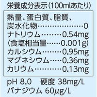 富士ミネラルウォーター 1L 紙パック 1セット（24本）