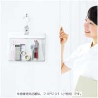 コクヨ さっと出し入れできる壁掛けポケット 小物用 ブラック フ-KPS10-2 1冊