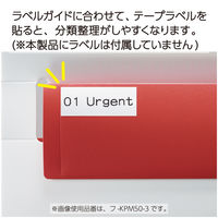 コクヨ さっと出し入れできる壁掛けポケット 書類用 5ポケット・ブラック フ-KPM50-2 1冊