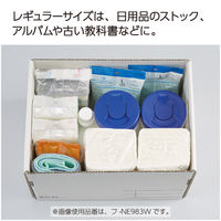 コクヨ 収納ボックス＜NEOS＞ レギュラーサイズ・フタ付き ブラック フ-NE983D 1冊