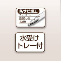 リバティーコーポレーション 包丁 キッチンバサミ まな板 スタンド キッチン LD-329 シェフズティーレ 4571151223298（直送品）