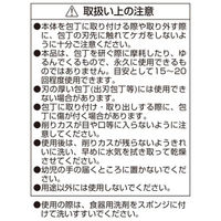パール金属 シャープナー 包丁 研ぎ ガイド 角度 固定 補助 FN-501 4582681005018 1個