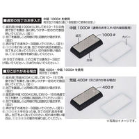 パール金属 包丁 砥石 ダイヤモンド カバー付 M 中砥石 #1000 荒砥石 #400 両面仕様 FN-504 4582681005049 1個
