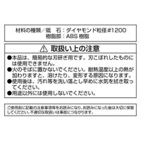 パール金属 シャープナー ダイヤモンド 包丁研ぎ FN-506 4582681005063 1個