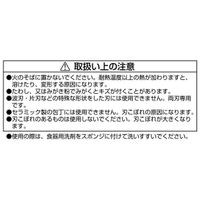 パール金属 ミニ シャープナー 包丁研ぎ セラミック FN-505 4582681005056 1個