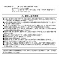 パール金属 ダブルシャープナー ダイヤモンド 包丁研ぎ FN-507 4582681005070 1個