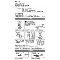 パール金属 包丁 砥石 荒砥石 #400 台座セット FN-510 4582681005100 1個