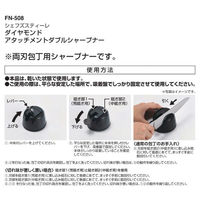 パール金属 ダイヤモンド アタッチメント ダブルシャープナー 包丁研ぎ 簡単 FN-508 4582681005087 1個