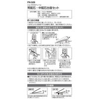 パール金属 包丁 砥石 荒砥石 #400 中砥石 #1000 台座セット FN-509 4582681005094 1個