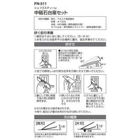 パール金属 包丁 砥石 中砥石 #1000 台座セット FN-511 4582681005117 1個