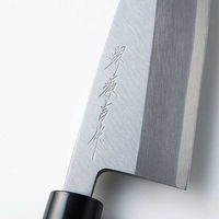 ベストコ 出刃包丁 鋼 150mm ハガネ 魚 日本製 MA-3701 堺源吉 和包丁 4988562001887 1個（直送品）