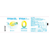 【アウトレット】YD Vトーク ゼロレモンエイド 350ml 1箱（24本入）