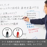 ぺんてる ホワイトボードマーカー ノックル 中字 黒・赤アソート イレーザーセット EMWLM4STMOS 1セット