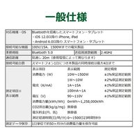 ラトックシステム Bluetooth ワットチェッカー RS-BTWATTCH2 1個 64-8072-16（直送品）