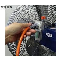 アクアシステム 無給油エアモーター式工場扇(スタンド型) AFG-18NL 1台 64-8891-25（直送品）