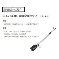 アズワン デジタル温度調節器 0~999°C K熱電対×2 校正証明書付 TR-KN-TK 1個 1-6540-12-20（直送品）