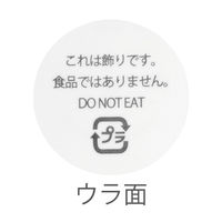 ヘッズ 2023干支ウサギケーキピック-1(100枚) 23ET-PC1 1セット(10パック×100枚)（直送品）