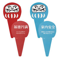 ヘッズ 七色だるま福箱-L(4個) DFK-HBL 1セット(3パック×4個)（直送品）