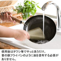 天ぷら鍋　S J1320 1個 リバーライト（直送品）