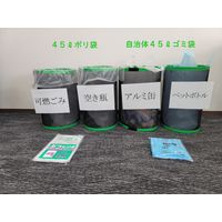 松王商事 ささえる君(雑袋/45Lポリ袋自立式補助具) SASAERUKUN-H50-3P 1個