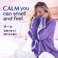 ダウニー（Downy） インフュージョン香りビーズ カーム 257g 1個 香り付け専用剤 P＆G