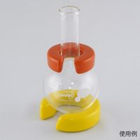 アズワン フラスコアンカー S 黄 4-3769-02 1個（直送品）